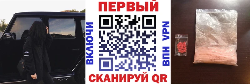 Amphetamine Розовый  закладки  Лиски 