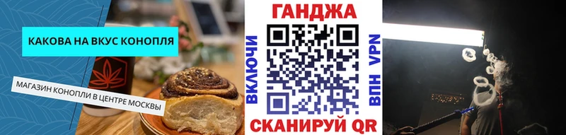 маркетплейс состав  omg   Лиски  Печенье с ТГК марихуана 