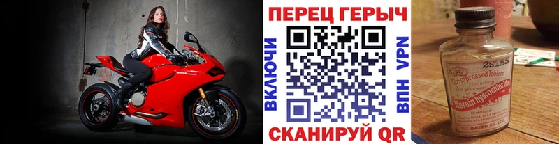 ГЕРОИН гречка  ссылка на мегу рабочий сайт  Лиски 