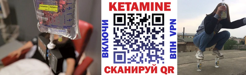 закладка  Лиски  Кетамин ketamine 