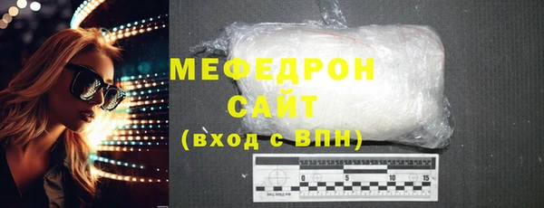 MESCALINE Володарск