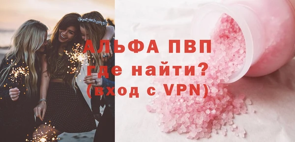 каннабис Волосово