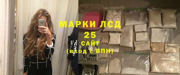 MESCALINE Володарск
