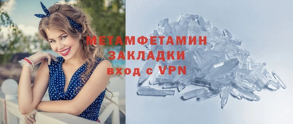 амф Волоколамск