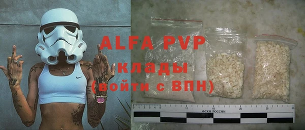 MESCALINE Володарск
