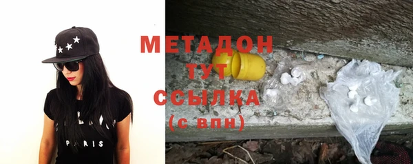 ALPHA PVP Верхнеуральск