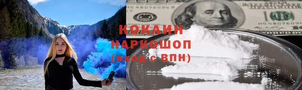 MESCALINE Володарск