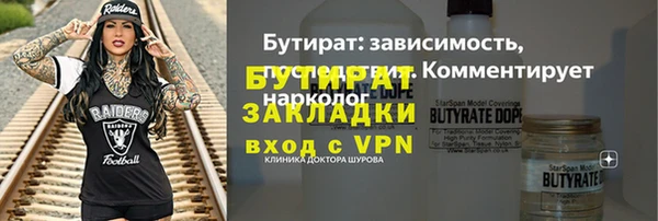 каннабис Волосово