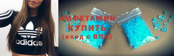 амф Волоколамск