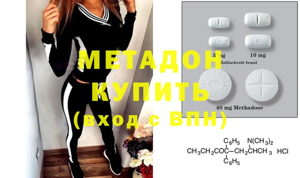 каннабис Волосово