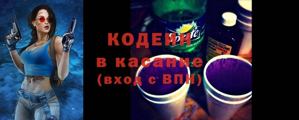 MESCALINE Володарск