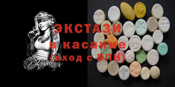 каннабис Волосово