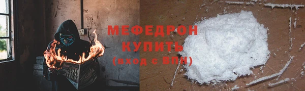 MESCALINE Володарск