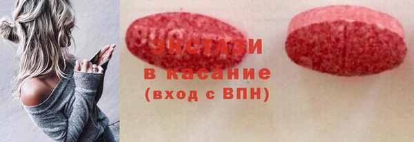 каннабис Волосово