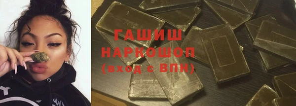 амф Волоколамск