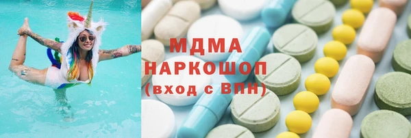 MESCALINE Володарск