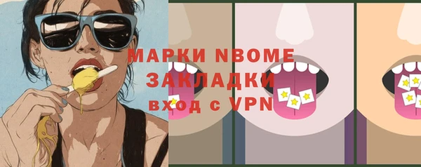 MESCALINE Володарск