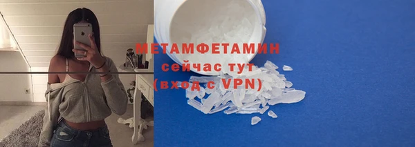каннабис Волосово