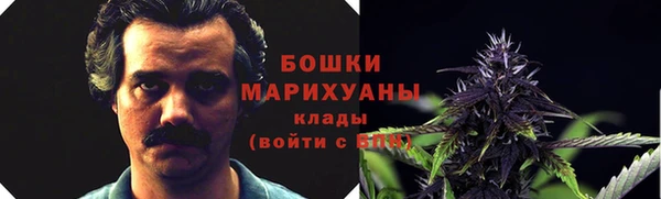 каннабис Волосово