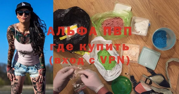MESCALINE Володарск