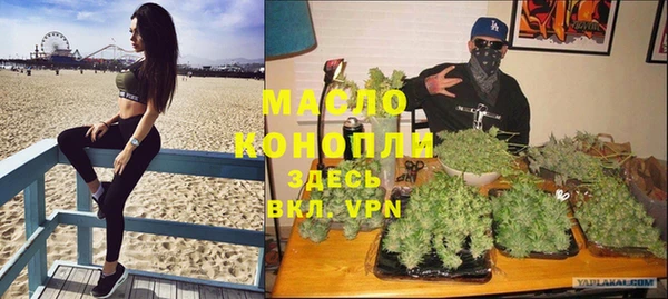 соль курить ск Верея