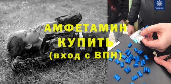 каннабис Волосово