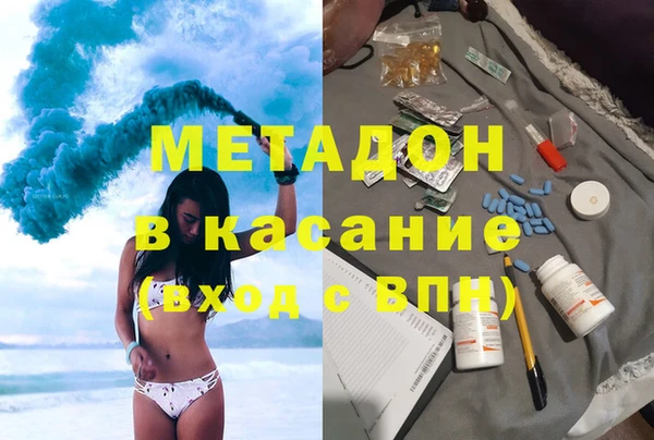 амф Волоколамск