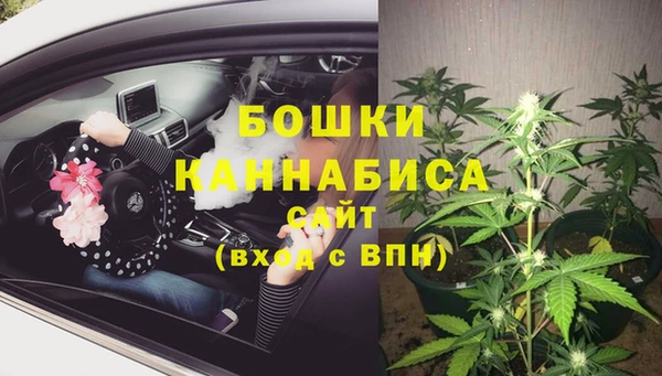 каннабис Волосово
