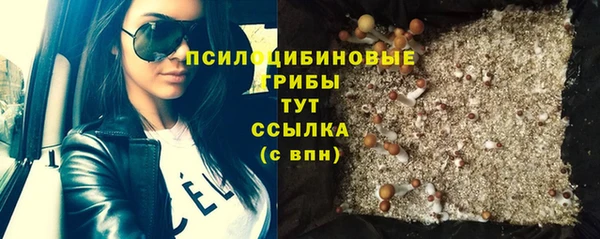 MESCALINE Володарск