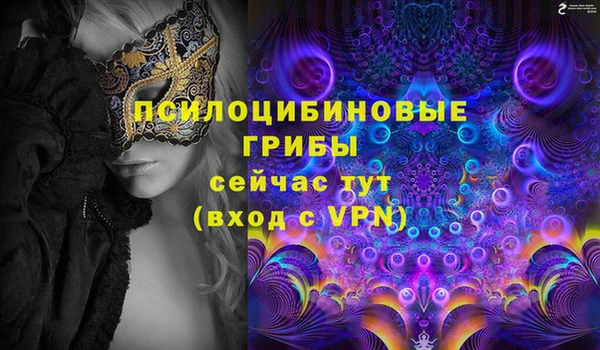 MESCALINE Володарск