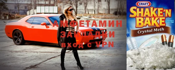 каннабис Волосово