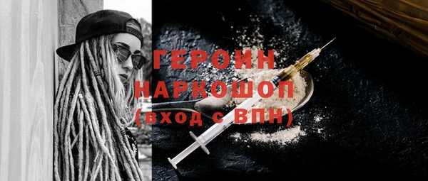 амф Волоколамск