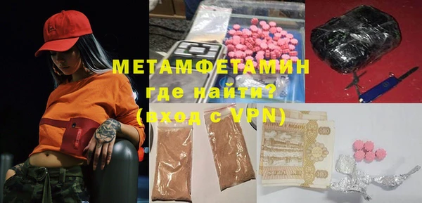 каннабис Волосово