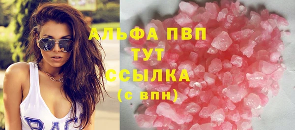 амф Волоколамск