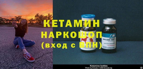 MESCALINE Володарск