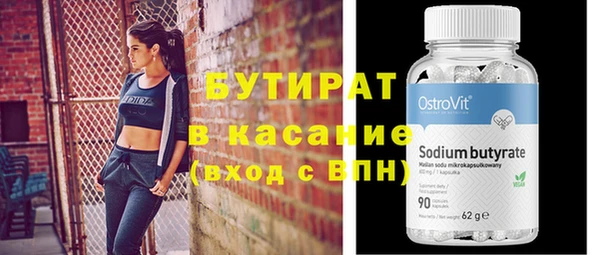 MESCALINE Володарск