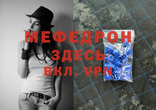 каннабис Волосово