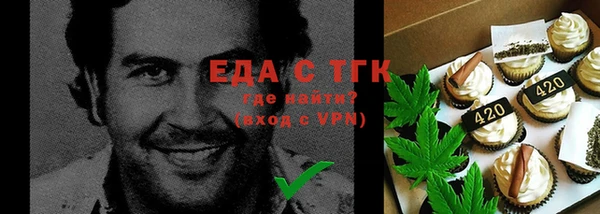 MESCALINE Володарск
