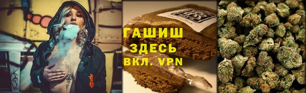 соль курить ск Верхний Тагил