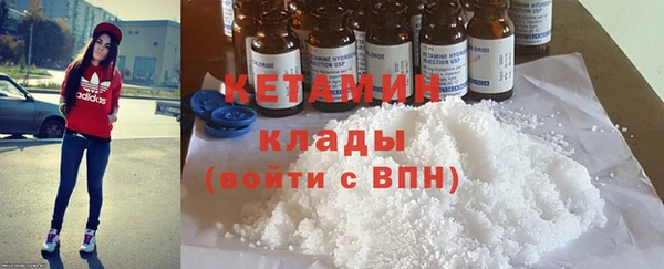 MESCALINE Володарск