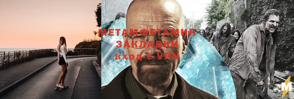 каннабис Волосово