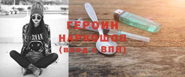 каннабис Волосово
