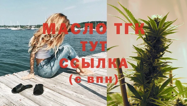 амф Волоколамск