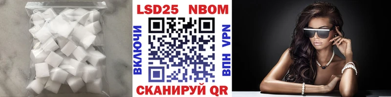 купить наркотик  Лиски  LSD-25 экстази кислота 