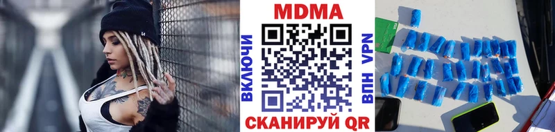 маркетплейс клад  Лиски  MDMA VHQ 