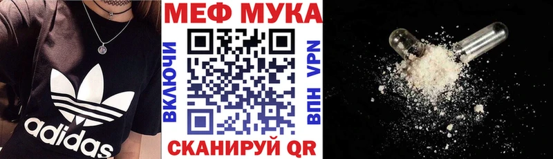 МЯУ-МЯУ кристаллы  Лиски 
