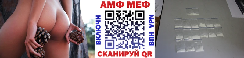 Метамфетамин Декстрометамфетамин 99.9%  наркошоп  Лиски 