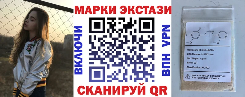 Наркотические марки 1500мкг  блэк спрут как войти  Лиски  как найти закладки 