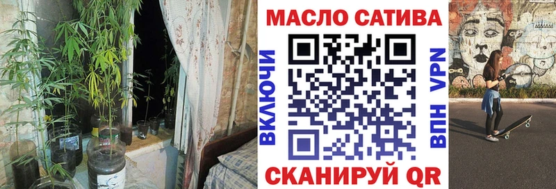 купить наркоту  Лиски  Дистиллят ТГК вейп 